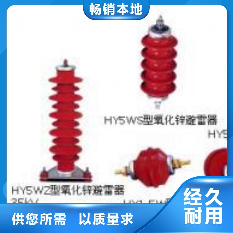 GW9-15W/630户外高压交流隔离开关