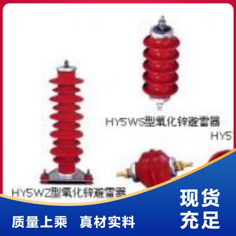 交流断路器ZW32-12-630-25柱上开关-柱上断路器-户外真空断路器