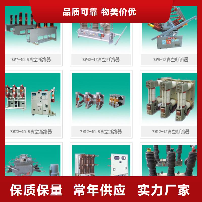 高压隔离开关高压隔离开关厂家货源充足