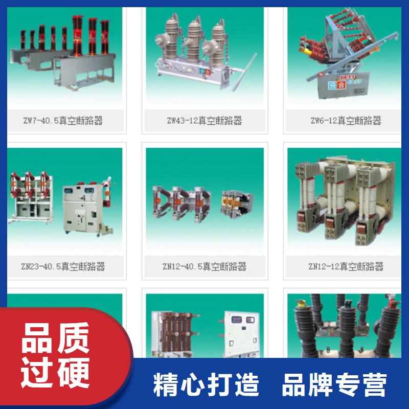 GW9-15KV/630户外高压交流隔离开关