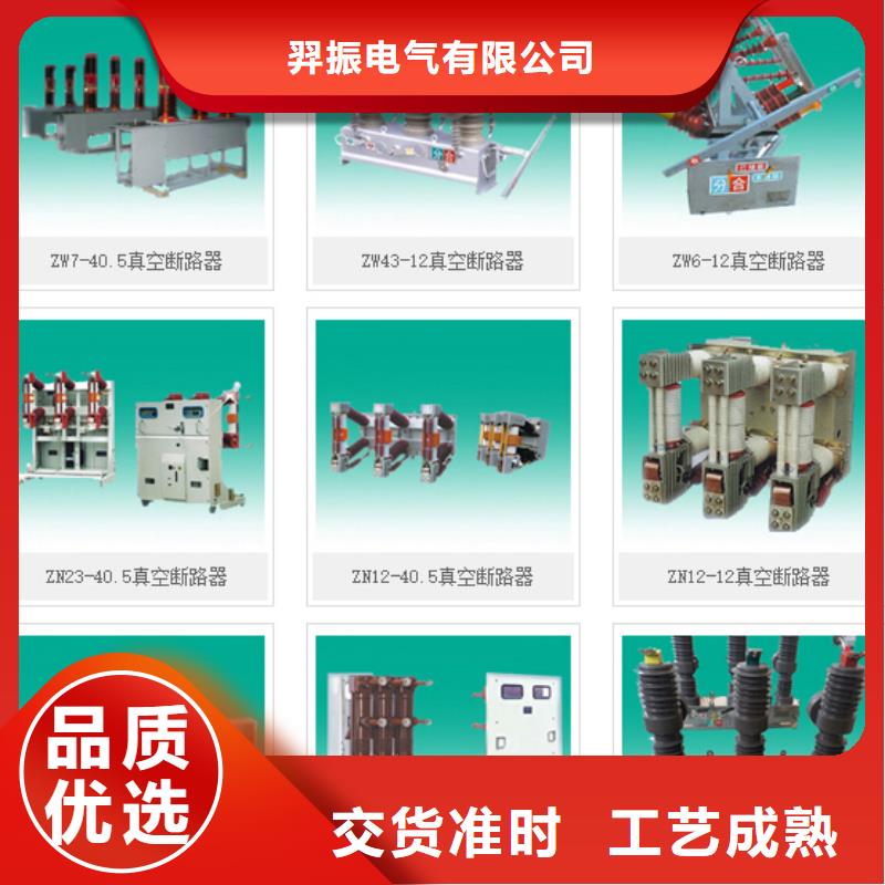高压隔离开关穿墙套管厂家经验丰富