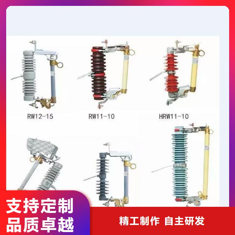 隔离开关HGW9-12KV/1250A-来电咨询