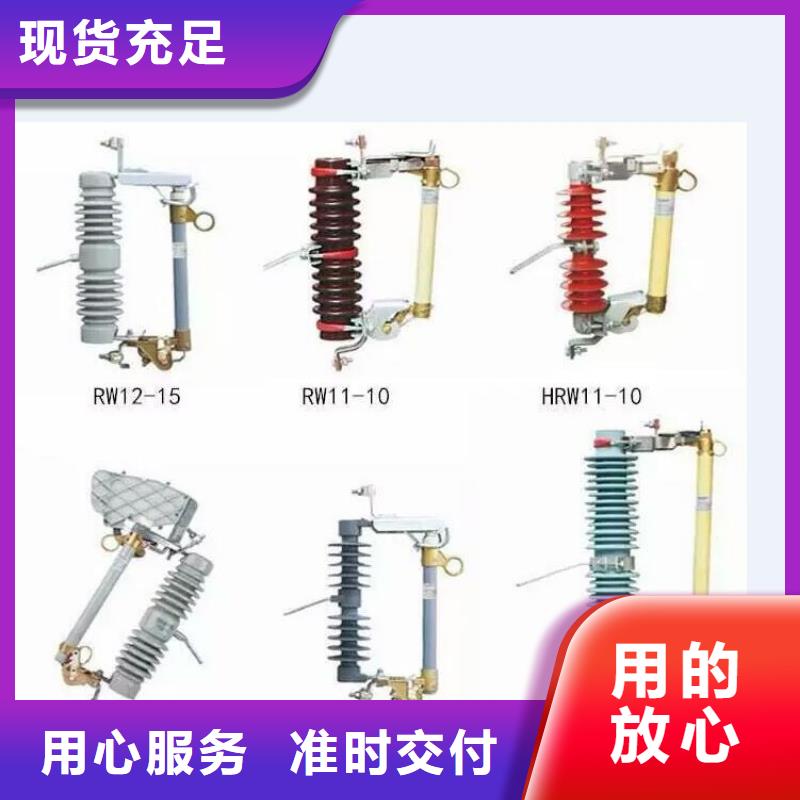 Y5W-108/281-避雷器--走势