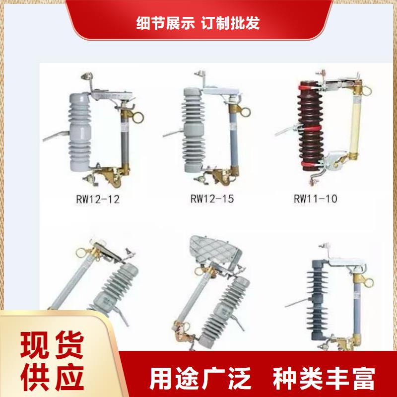 CWL-40.5KV/1250【浙江羿振电气有限公司】