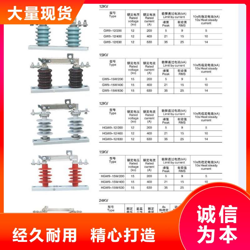高压熔断器-RW3-12KV-HRW3-12KV