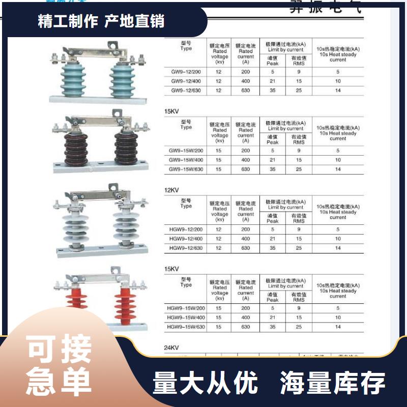 CWWL-35/4000A【上海羿振电力设备有限公司】