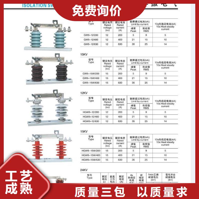 〖〗户外高压少油断路器SW2-126/3150-31.5