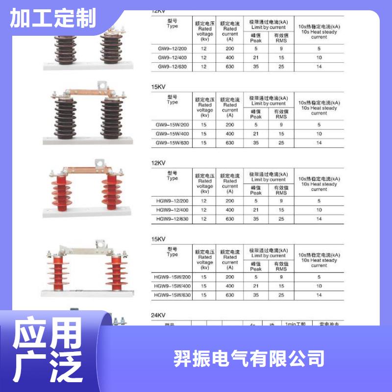 铜母线伸缩节MTS-6*60*340