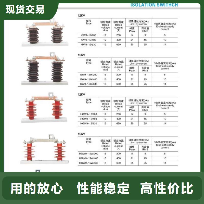 羿振电气-低压熔断式隔离开关(刀熔开关)HRW3-500V/600A