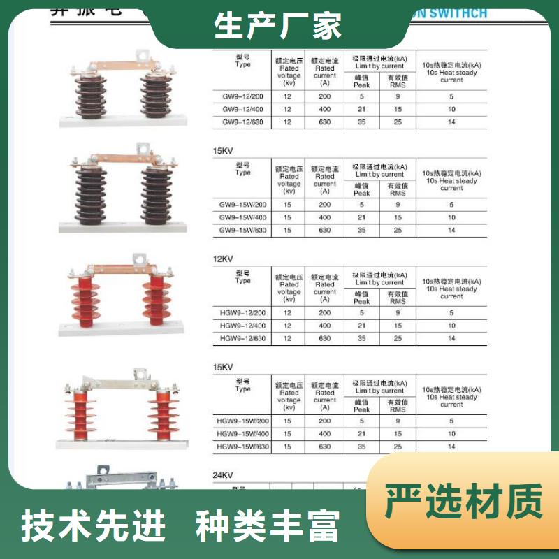 高压隔离开关,断路器厂家专注细节使用放心