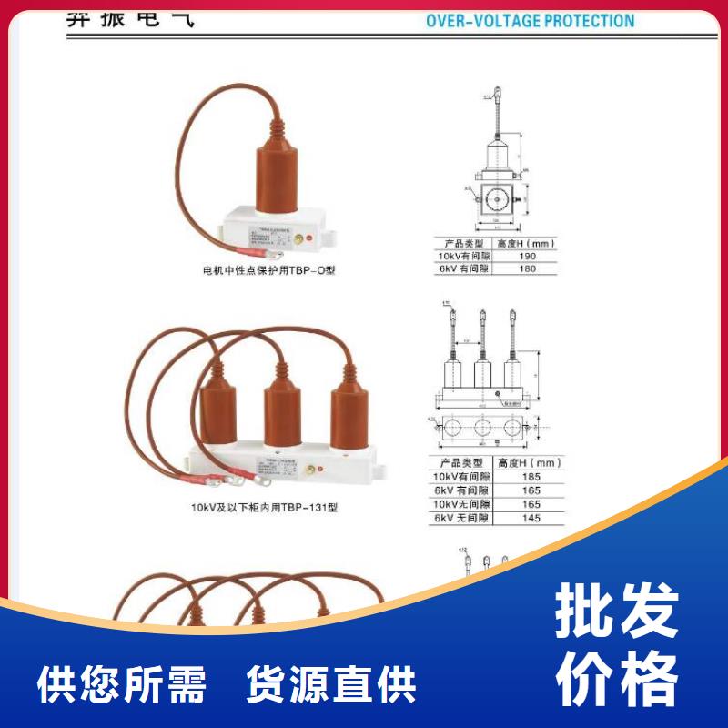 YH5WS5-5/17-避雷器--数据