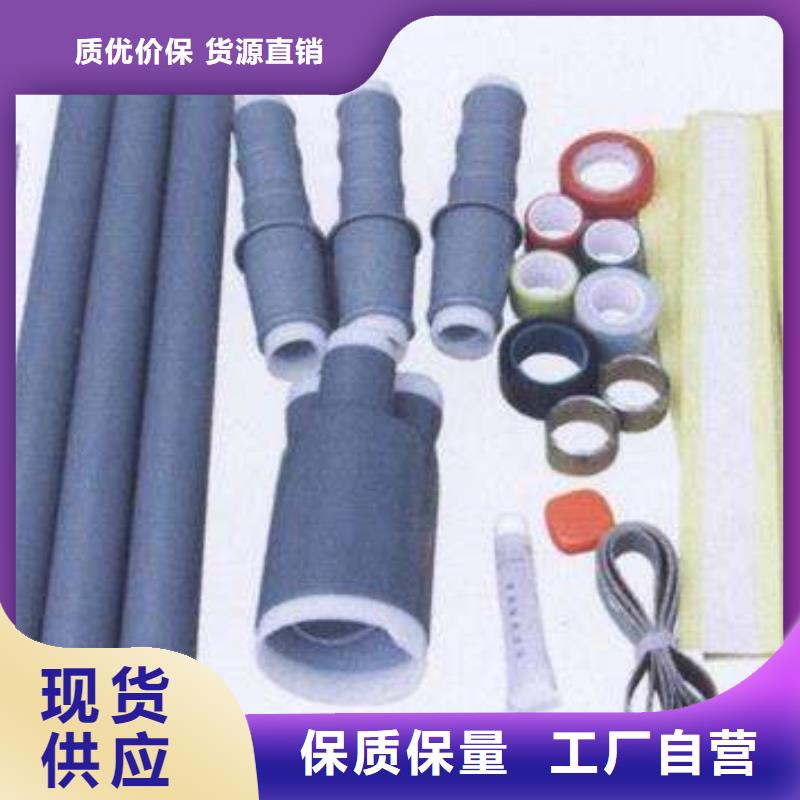 热缩电缆终端头RSWY-3/3-15KV
