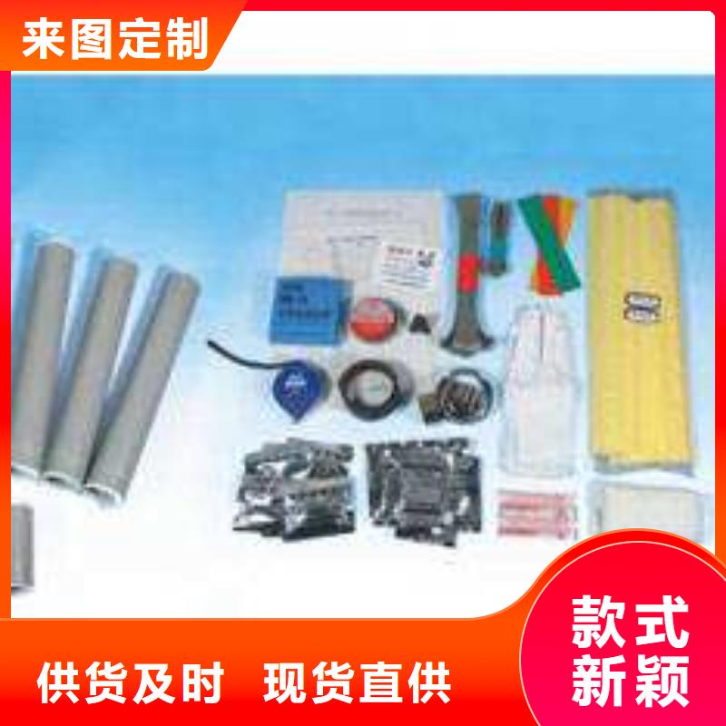 冷缩式电缆终端头LSN-20/3.3