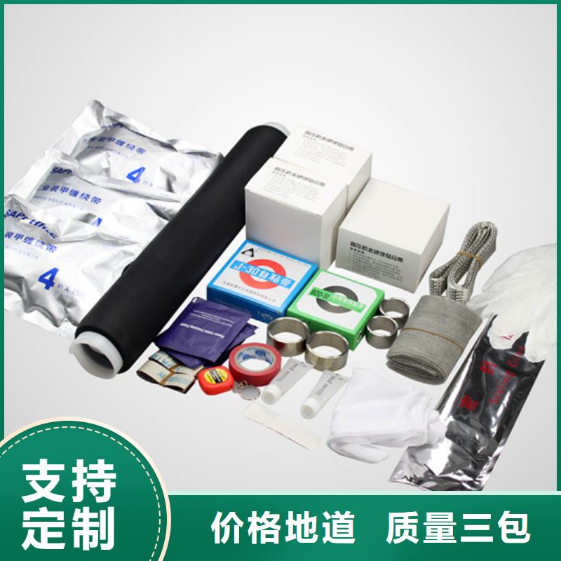 冷缩式电缆终端头10KVLSN-1/4