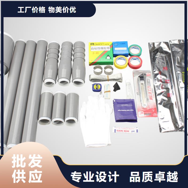 热缩电缆中间接头JRSY-24/1.3