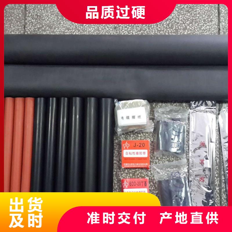 户外热缩电缆终端头WRSY-35/3.3