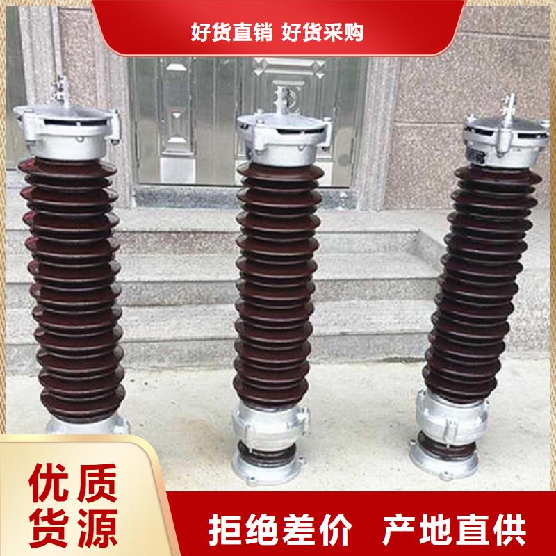 【羿振电气】避雷器YH10CX4-192/560