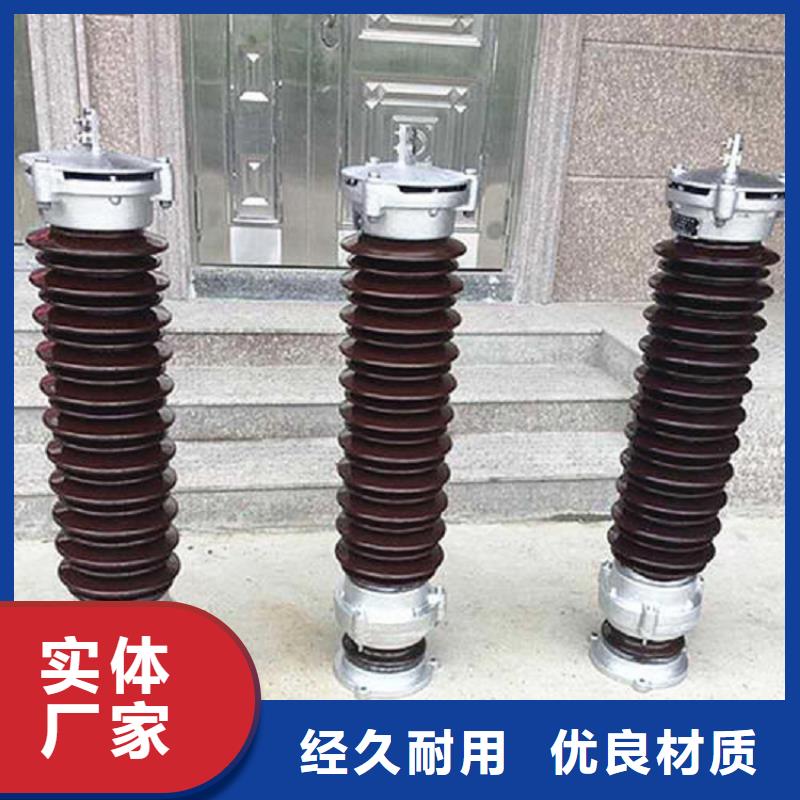 避雷器YH10W-216/562GY
