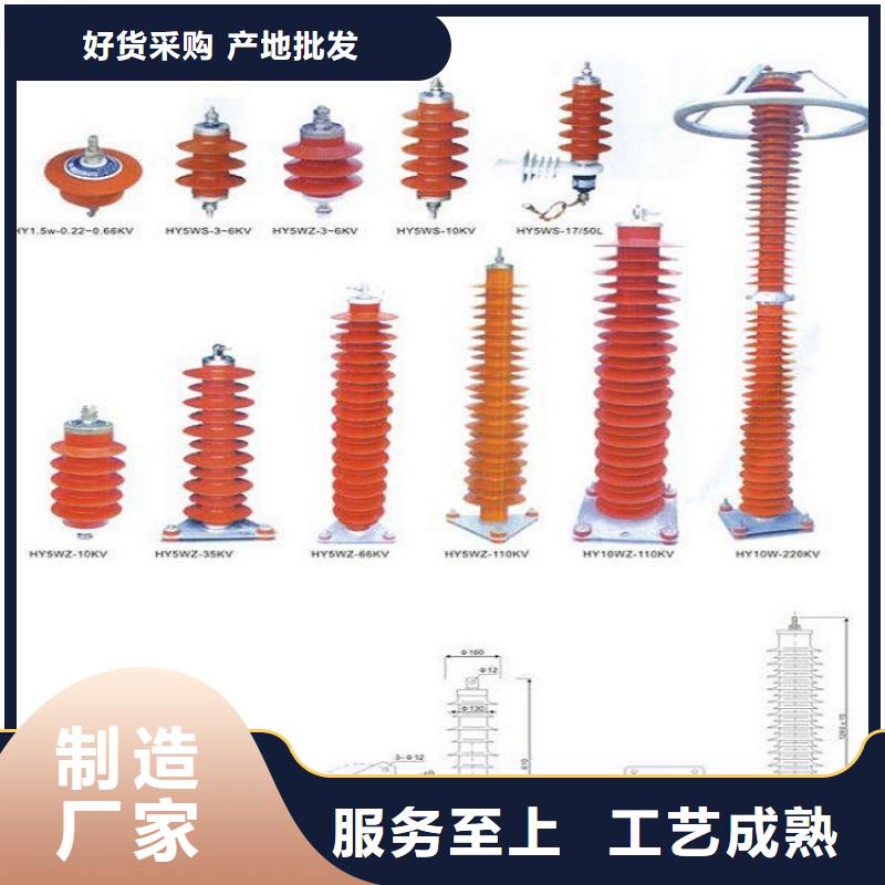 氧化锌避雷器HY5WZ5-51/134Q厂家价格