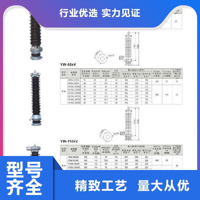 氧化锌避雷器TH5WT2-42/120优惠报价