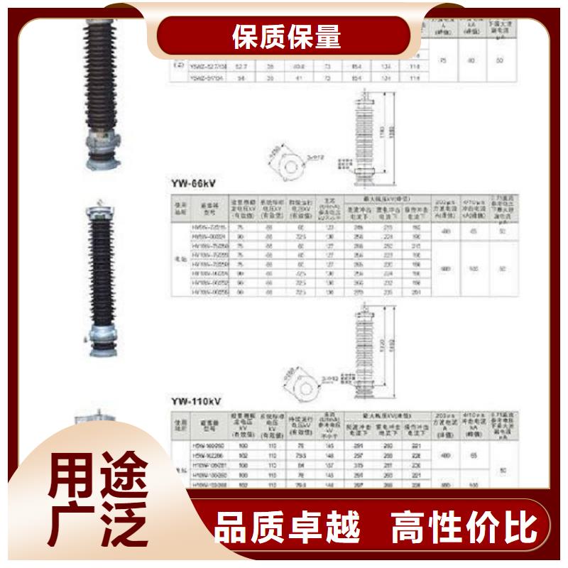 YH5W5-54/134