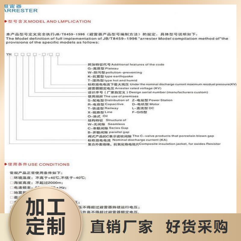 氧化锌避雷器YH5WT-42/120在线报价.