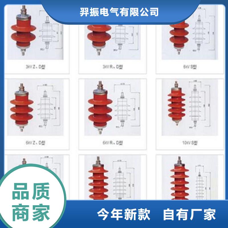 【羿振电气】避雷器HY1.5W-0.5/2.6（YH1.5W-0.5/2.6）