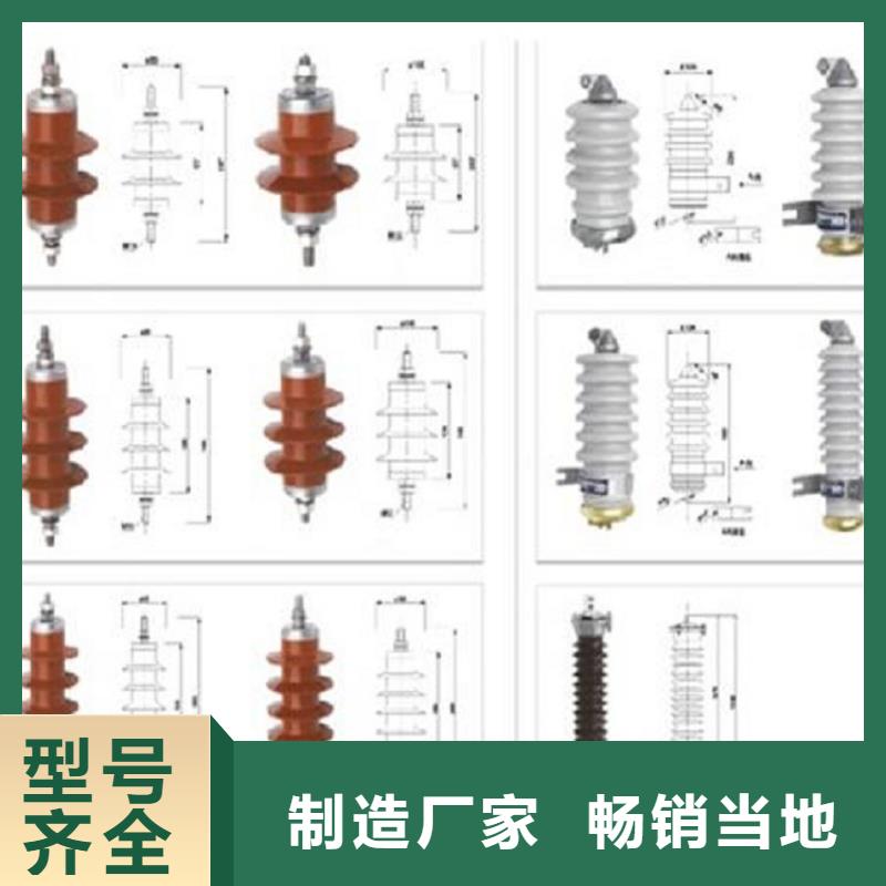 避雷器HY1.5WM-8/19【羿振电气】