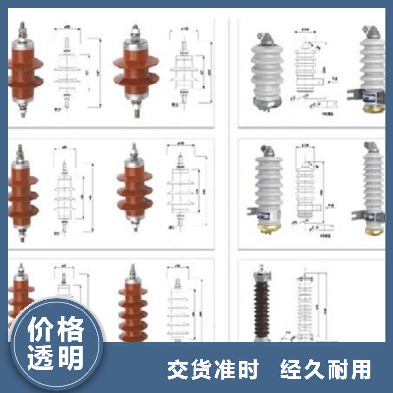 避雷器Y2.5WD-8/19【羿振电气】