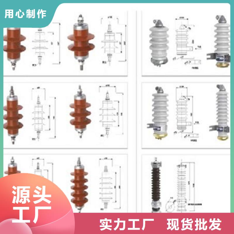 金属氧化物避雷器HY5WZ1-10/27