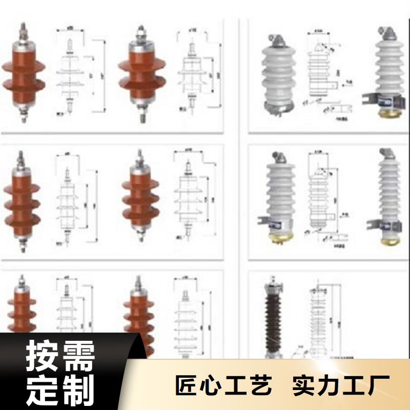 Y10WZ-102/265