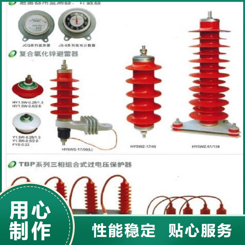金属氧化物避雷器Y5W-108/268