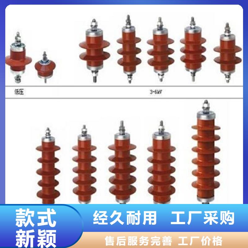 【浙江省温州市乐清市柳市镇】氧化锌避雷器YH5W-84/221生产厂家