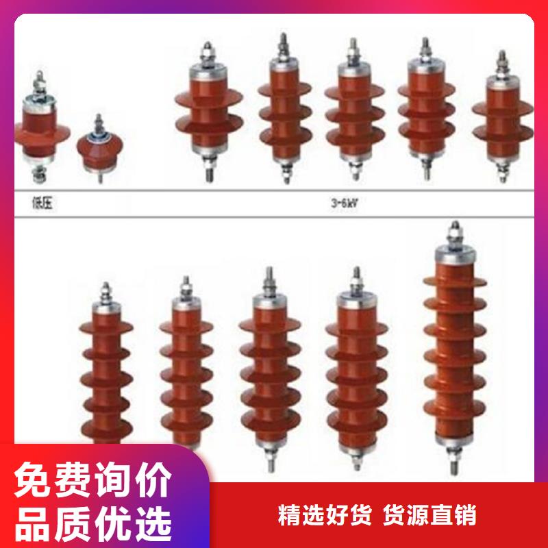 氧化锌避雷器YH10WR5-48/134厂家报价