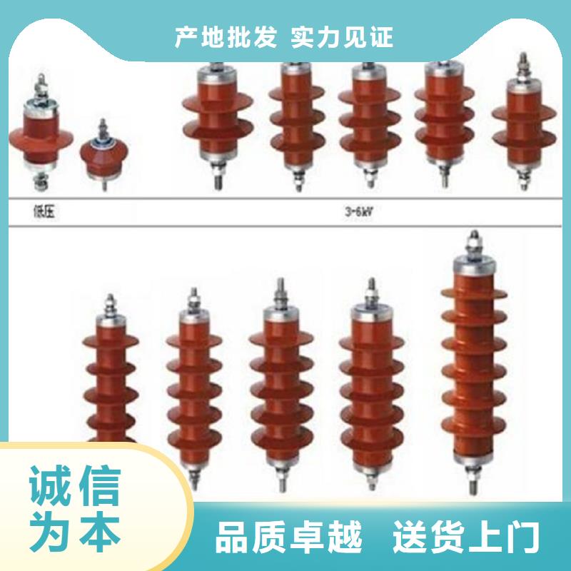 【羿振电气】避雷器HY1.5W-0.5/2.6（YH1.5W-0.5/2.6）