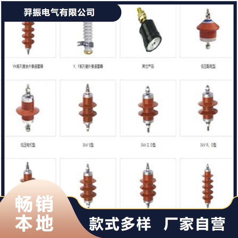 YH5WX5-34/85