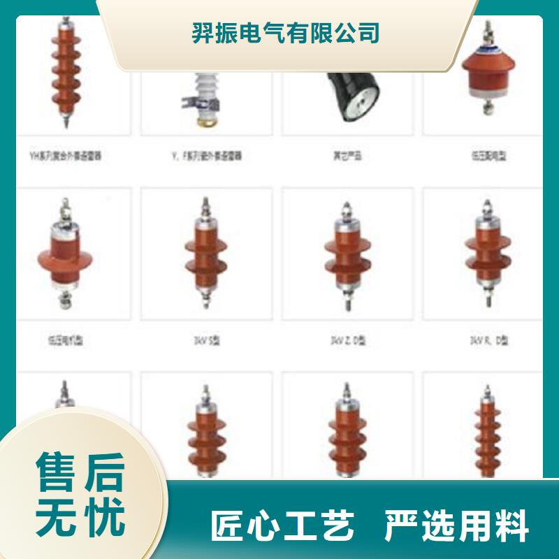 避雷器HY5WZ2-54/150S