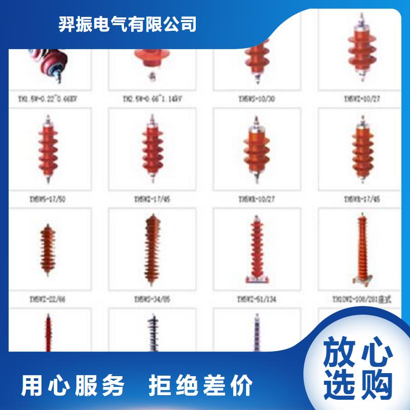 【避雷器】YH1.5W-0.8/2.3-R