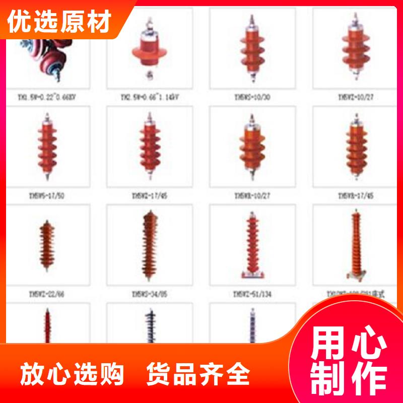 氧化锌避雷器YH5WX-51/134【羿振电气】
