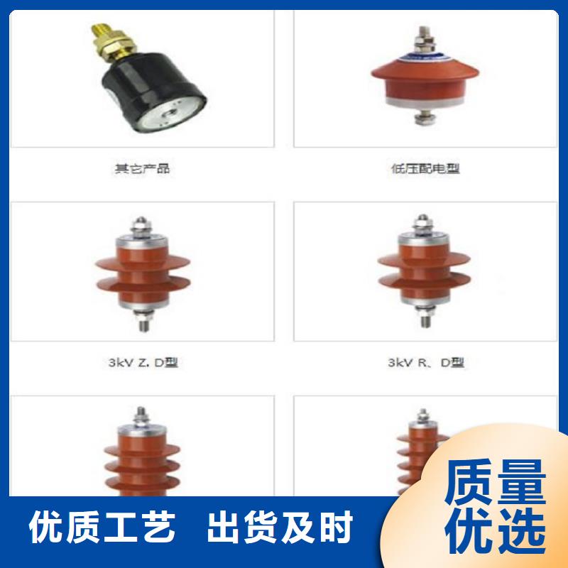 避雷器YH1.5W5-10.5/23