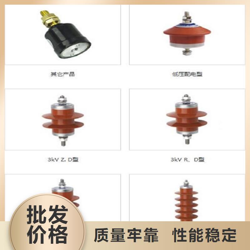 避雷器HY5WZ1-17/45氧化锌避雷器金属氧化物避雷器厂家