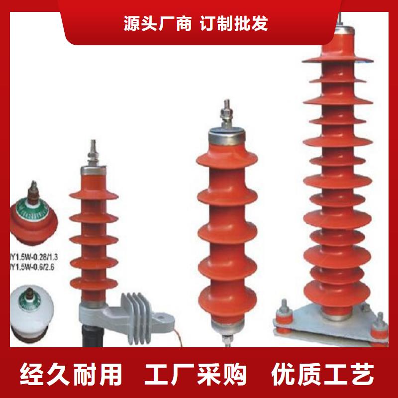 氧化锌避雷器YH5WX5-26/72【上海羿振电力设备有限公司】