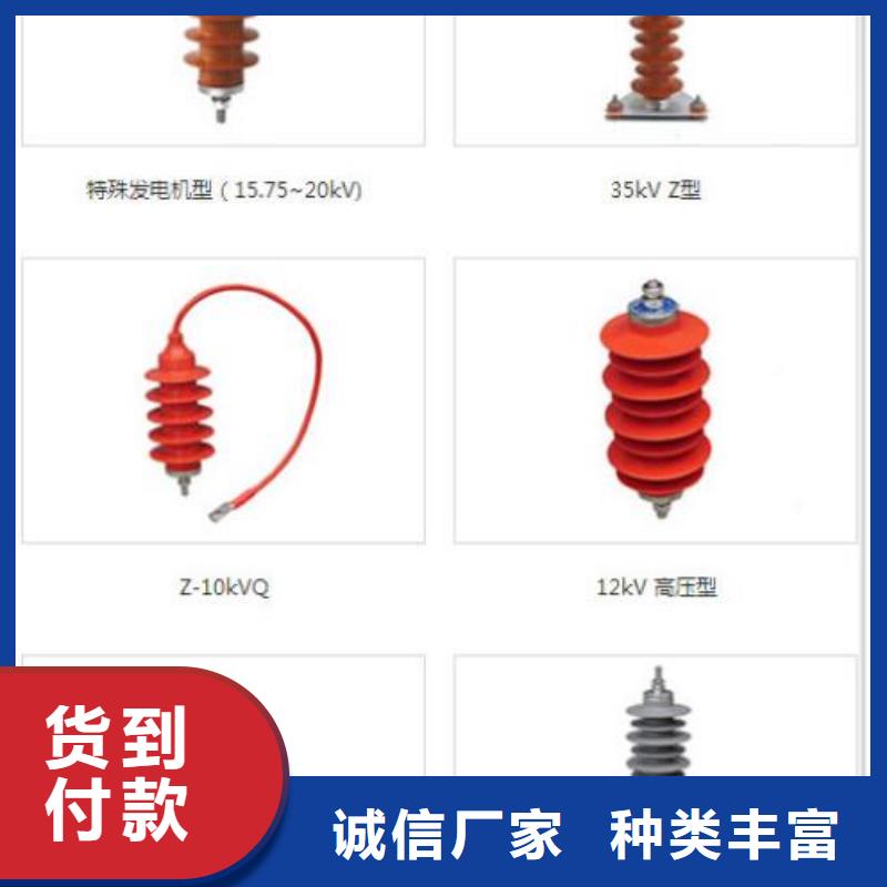 金属氧化物避雷器HY10W1-108/281