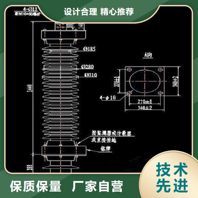 避雷器YH10CX4-108/320