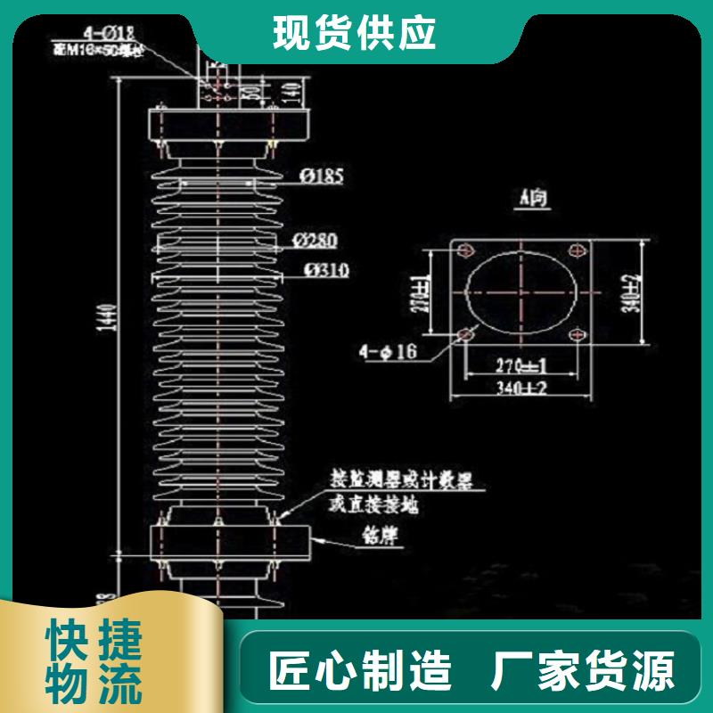 避雷器YH10W-51/134【羿振电气】