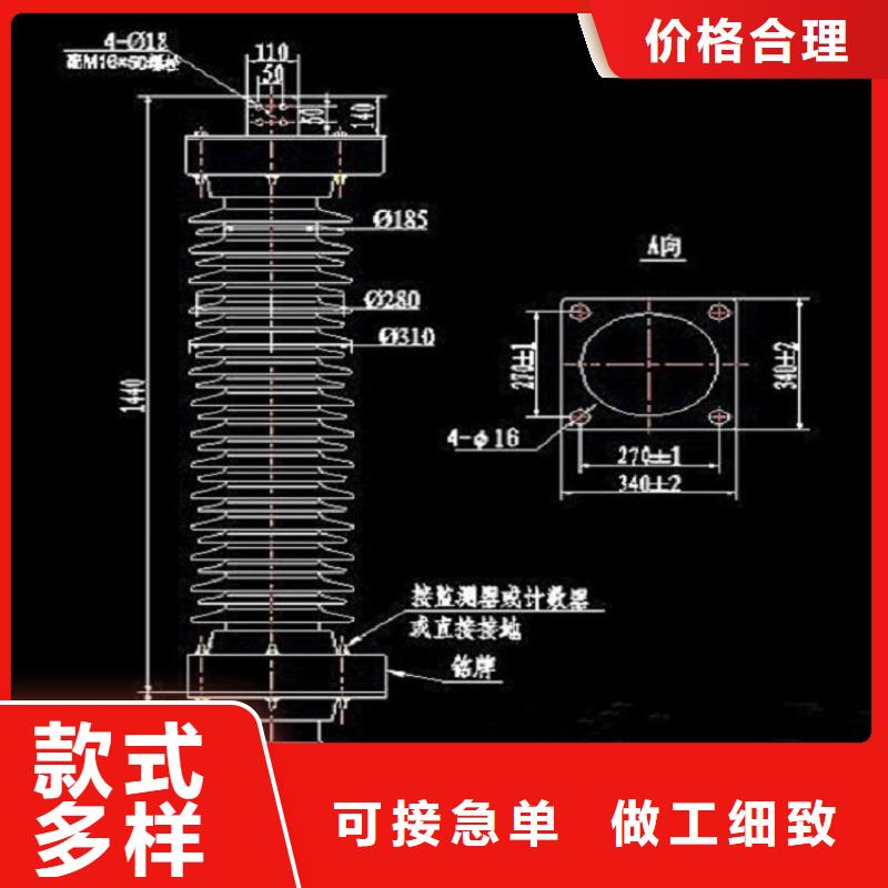 金属氧化物避雷器YH10WX-51/134【羿振电气】