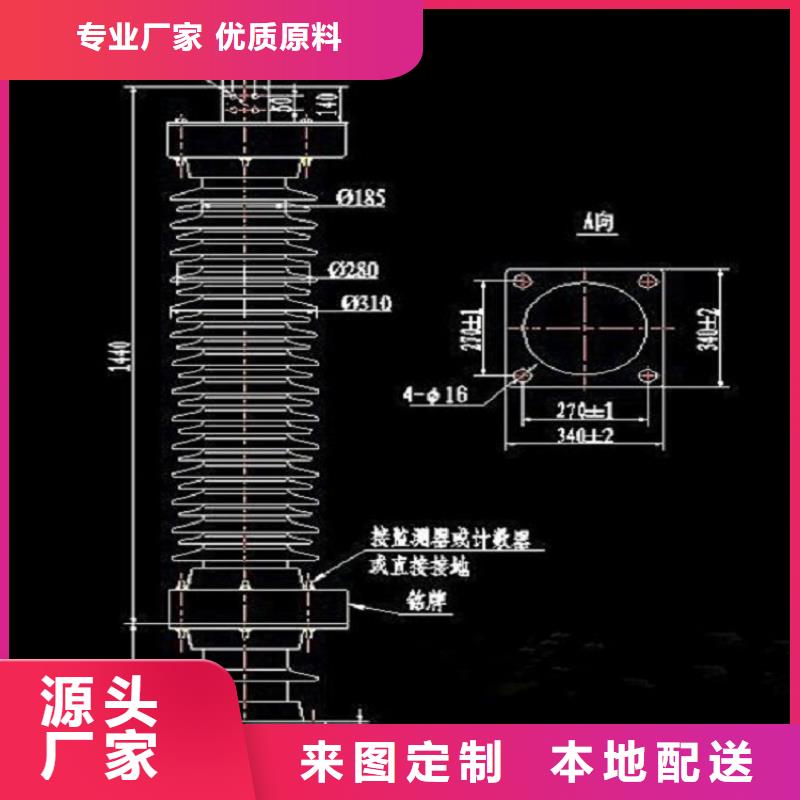避雷器Y10W-200/496上海羿振电力设备有限公司
