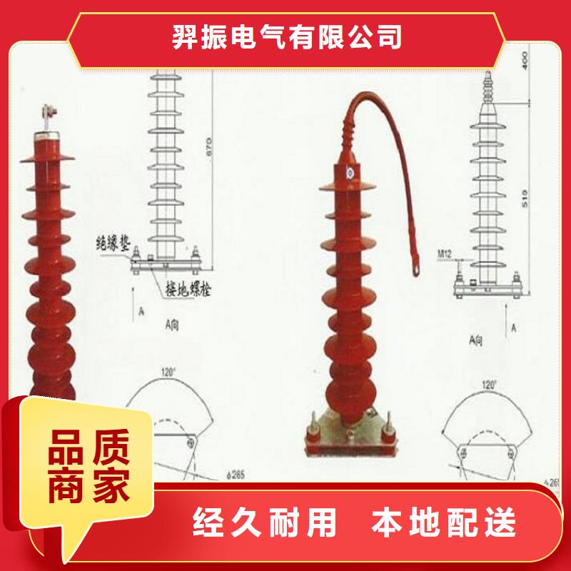 氧化锌避雷器YH1.5W-60/144现货报价
