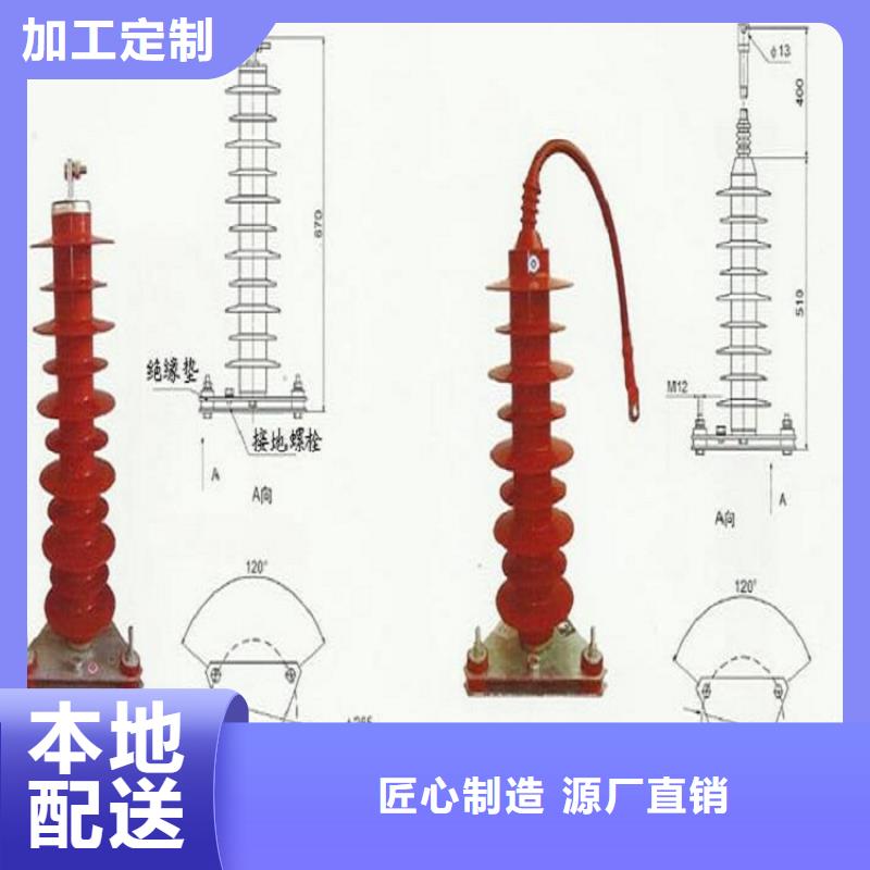 【避雷器】YH5WR5-17/44.