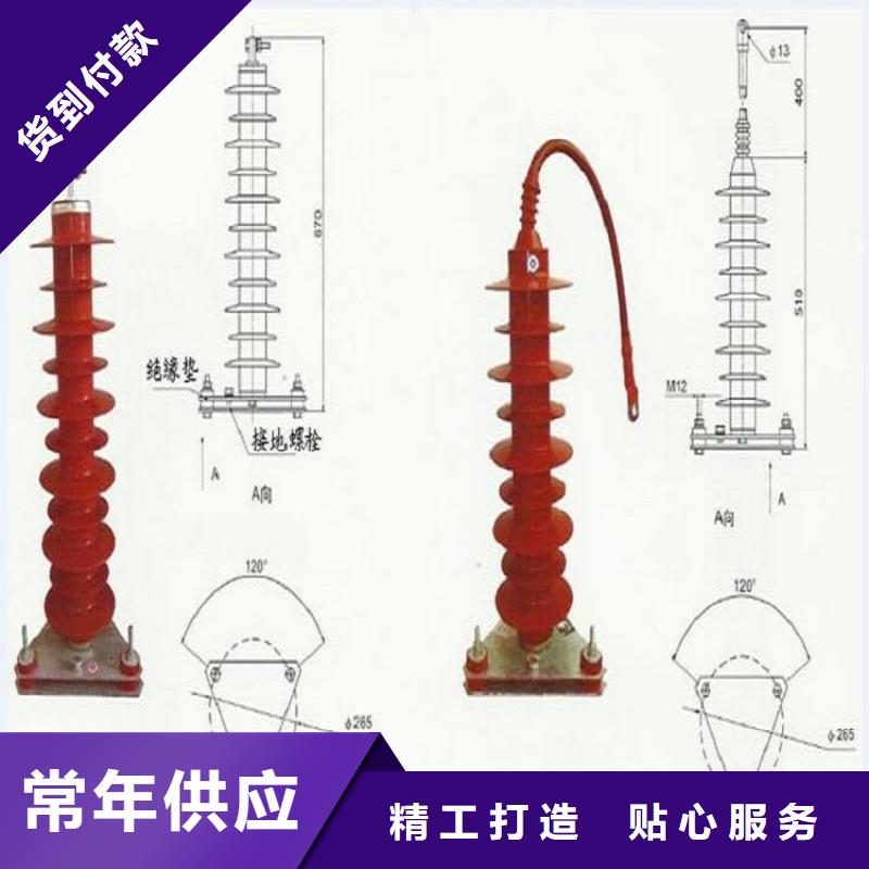 避雷器YH1.5W5-10.5/23
